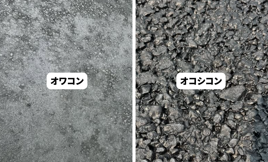 オワコンの定義って何?