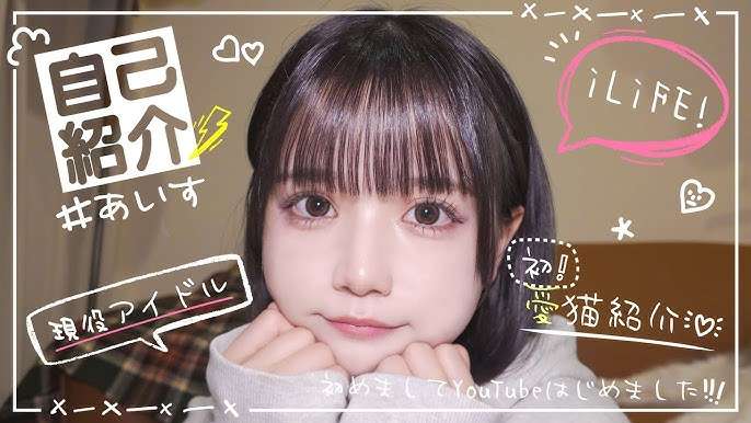 若い女の子達、普通に可愛くない？