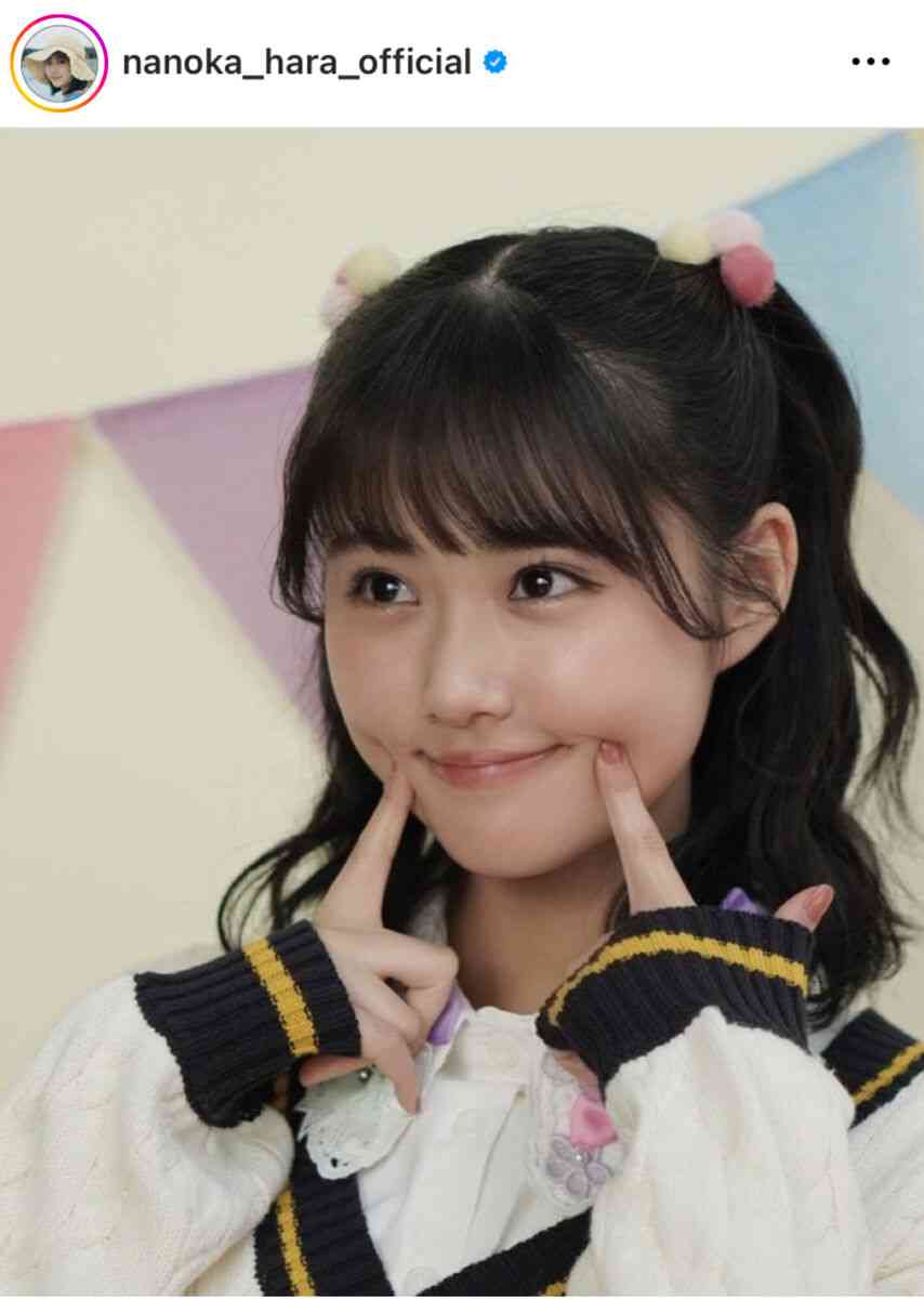 若い女の子達、普通に可愛くない？