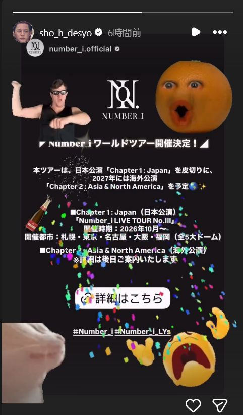 Number_iファントピPart32 アンチ厳禁