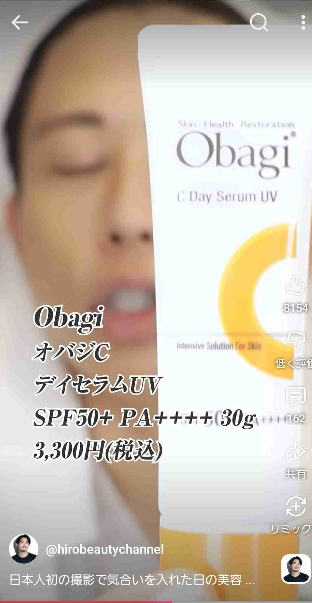 使っている方!教えてください!