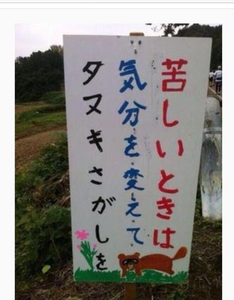 新卒4ヶ月辛いです。