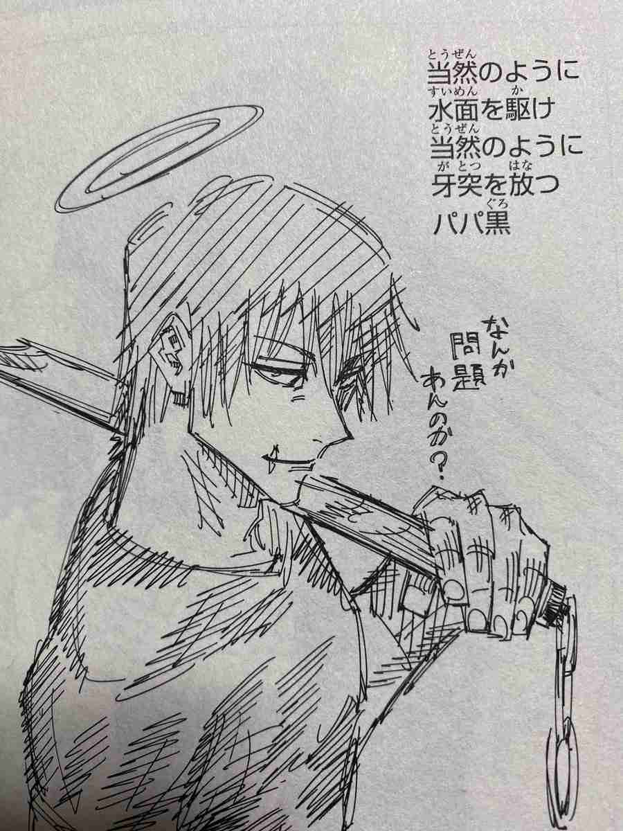 ぶっちゃけ今の少年ジャンプってどう？