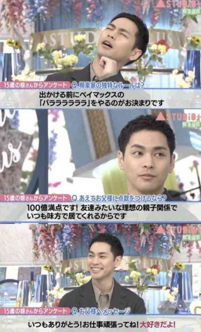実力派俳優・柳楽優弥が来年1月クール「日曜劇場」で初主演!初オーディション作品でカンヌ→19歳で高校の先輩と結婚で公私ともに着実