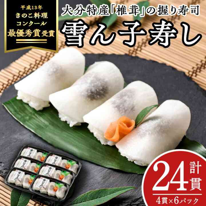 野菜でできる美味しいもの