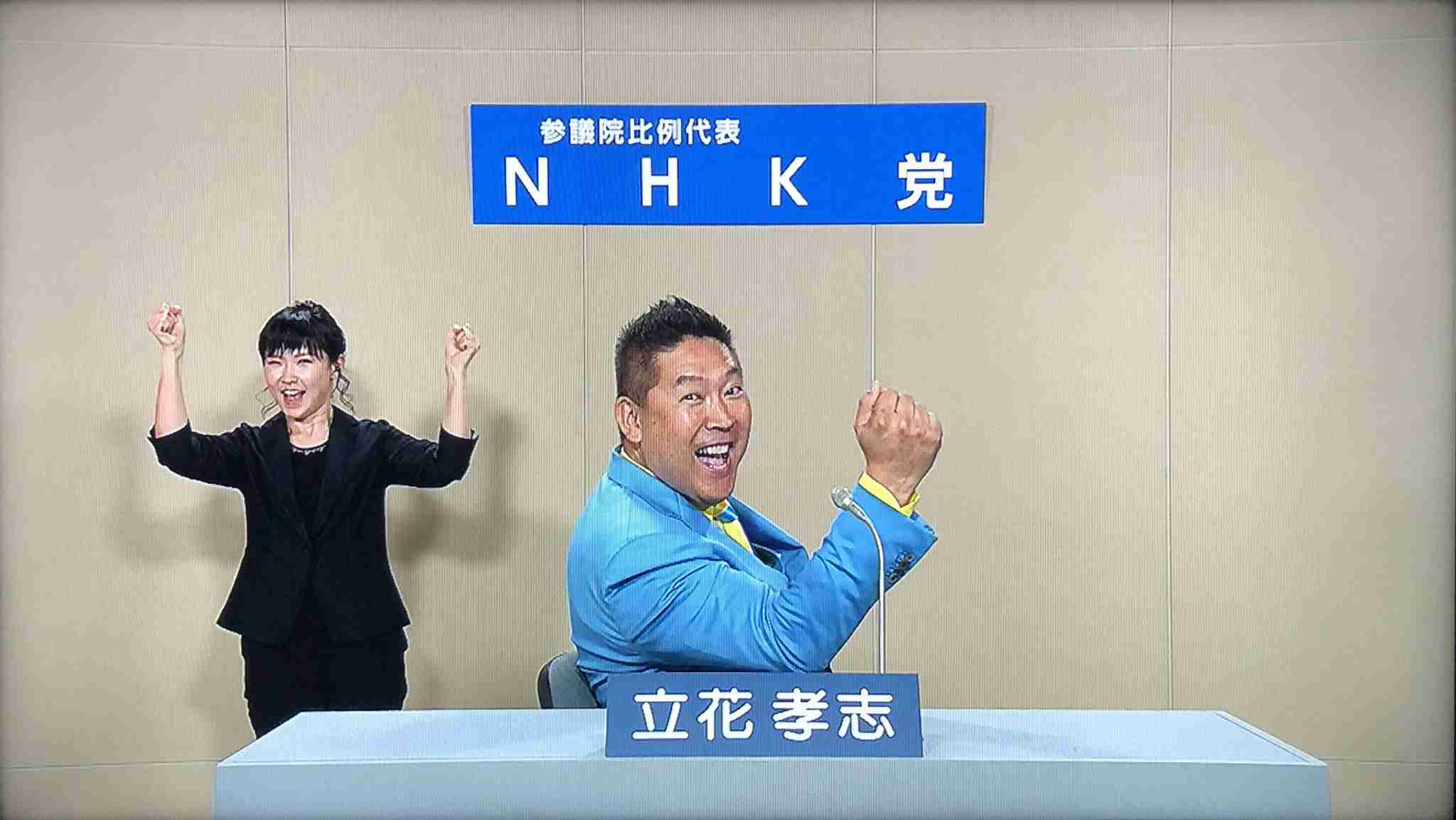 NHK職員が番組出演者から性被害　PTSDと診断、復職時に異動希望かなわず