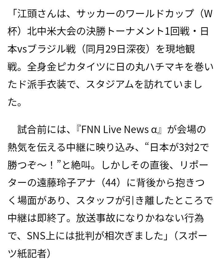 NHK職員が番組出演者から性被害　PTSDと診断、復職時に異動希望かなわず