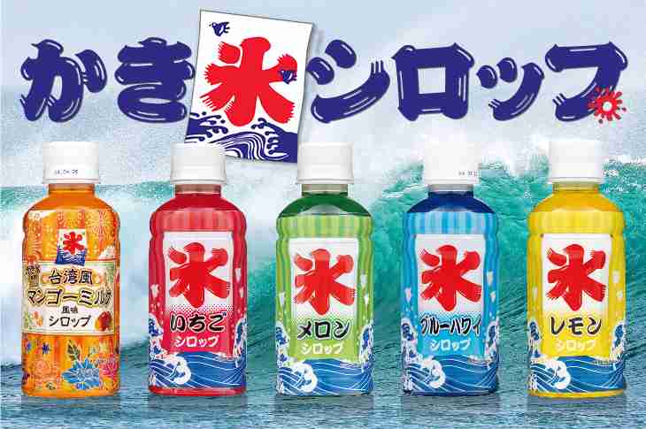 カキ氷を語りたい🍧