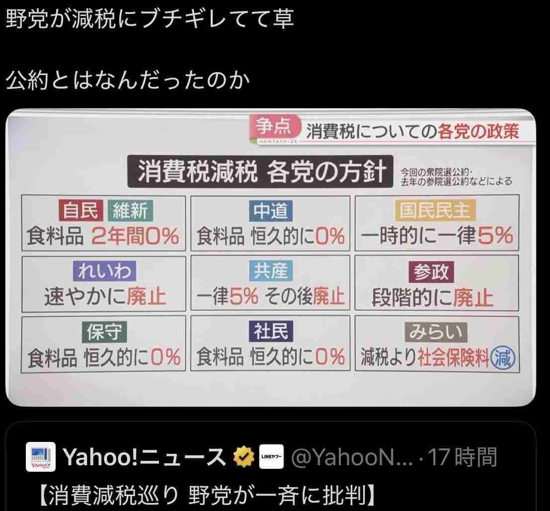 「消費税を下げようとすると、野党が『よくない』と言うのが理解できない」片山さつき財務大臣が静岡市清水区で講演