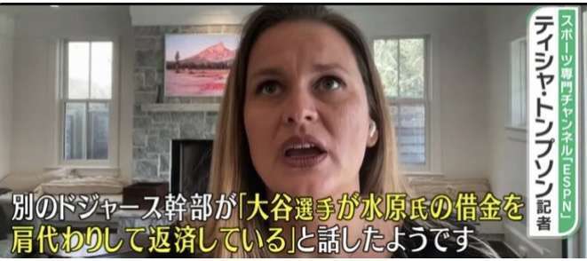 【なぜ？】大谷翔平って、60代以上の男性に異常に人気ありませんか？