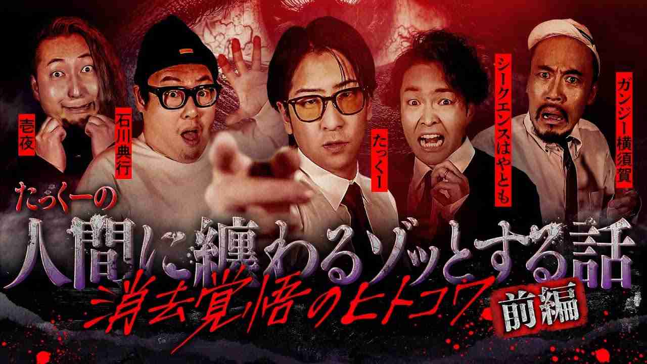 【心霊?】自宅で起きてる不可解な現象【ヒトコワ?】