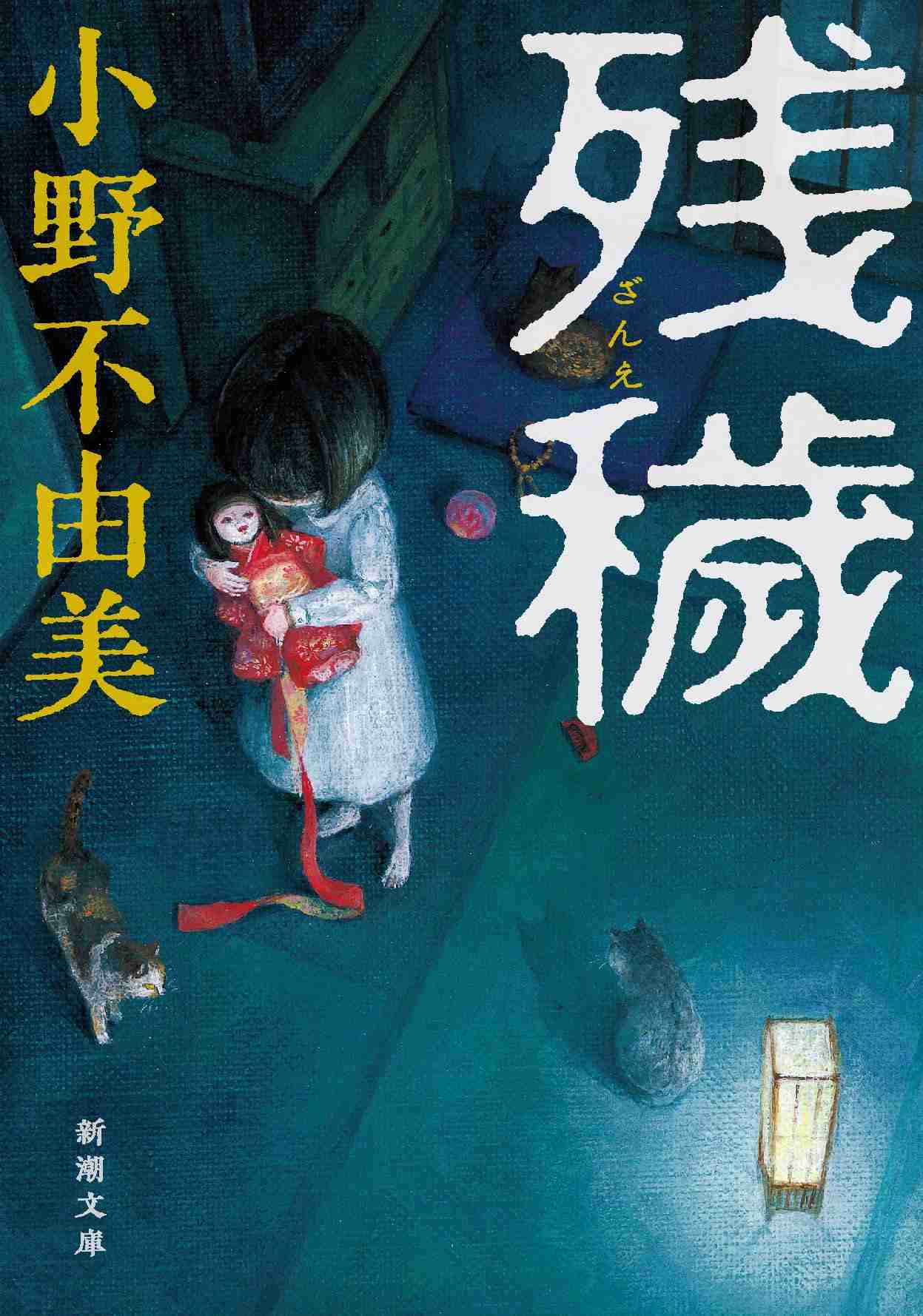 【心霊?】自宅で起きてる不可解な現象【ヒトコワ?】