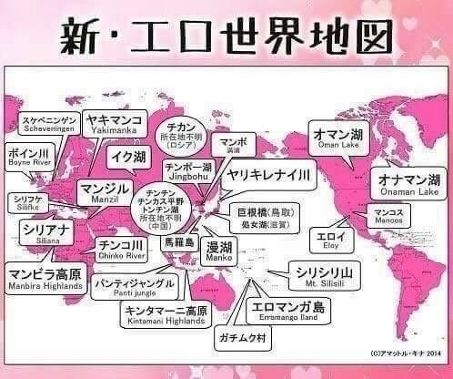 【アダルト注意】何となくエロいものをあげるトピPart7