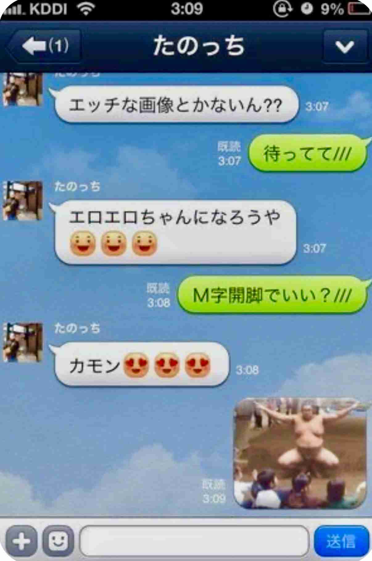【アダルト注意】何となくエロいものをあげるトピPart7