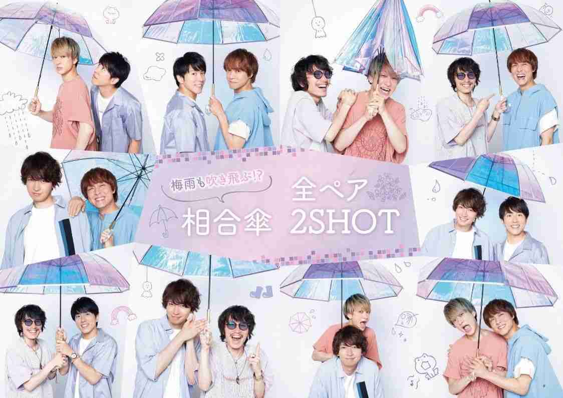 傘をさしてる芸能人が見たい☔️