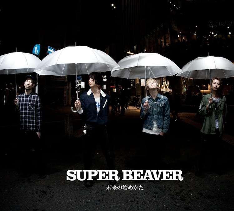 傘をさしてる芸能人が見たい☔️