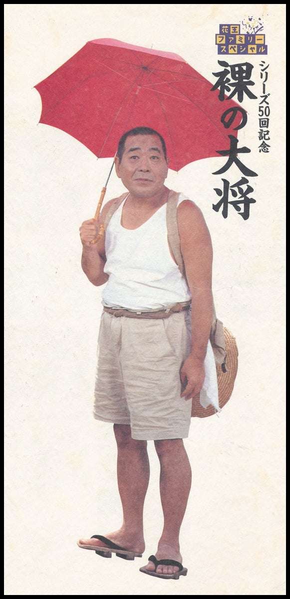 傘をさしてる芸能人が見たい☔️