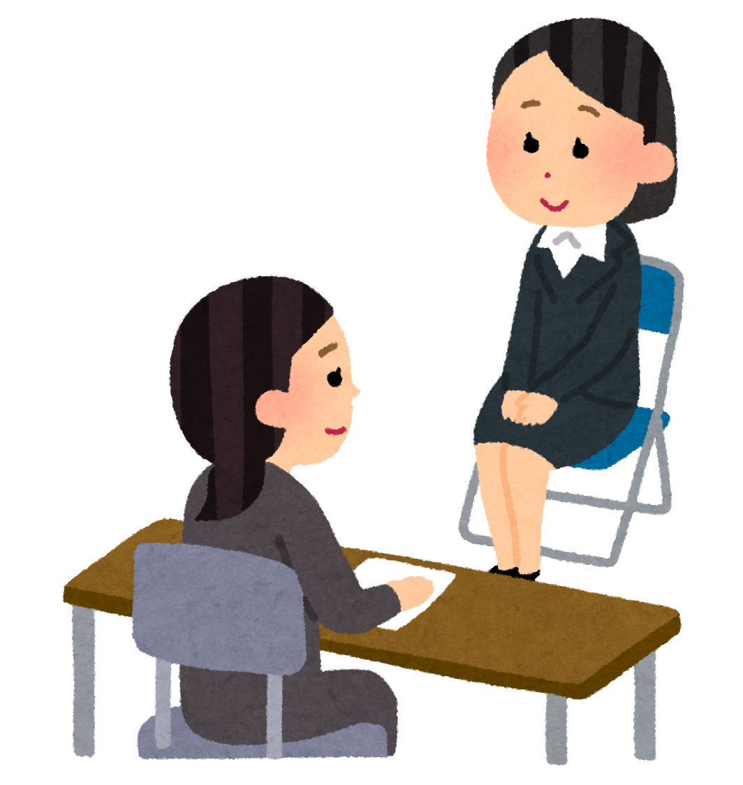 面接どんな感じでした?