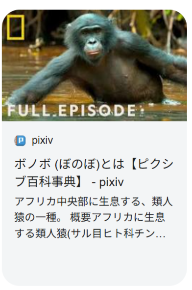 ホ・オポノポノについて語りたい （実質Part7）