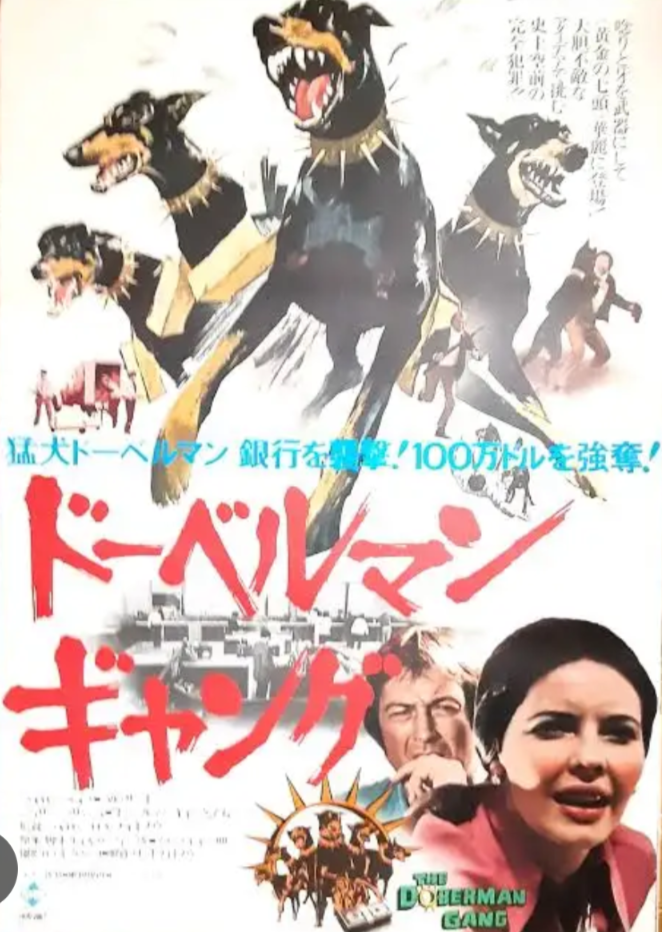 動物との触れ合いをテーマとした映画。