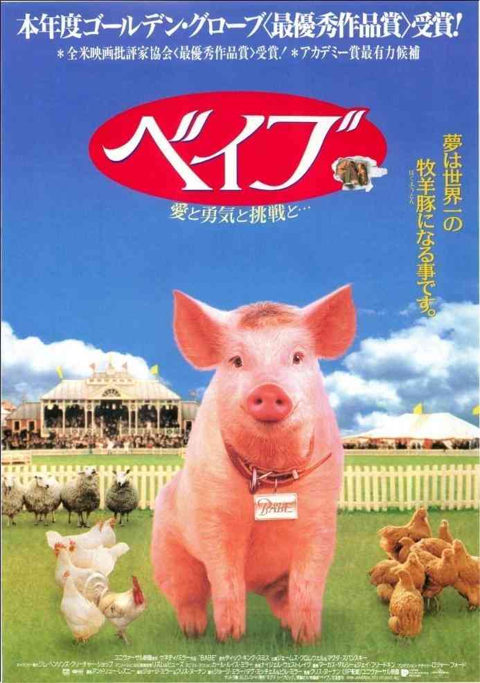 動物との触れ合いをテーマとした映画。