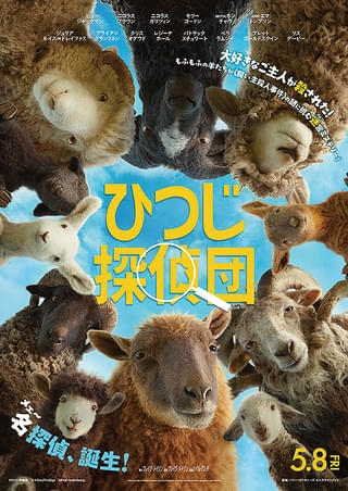 動物との触れ合いをテーマとした映画。