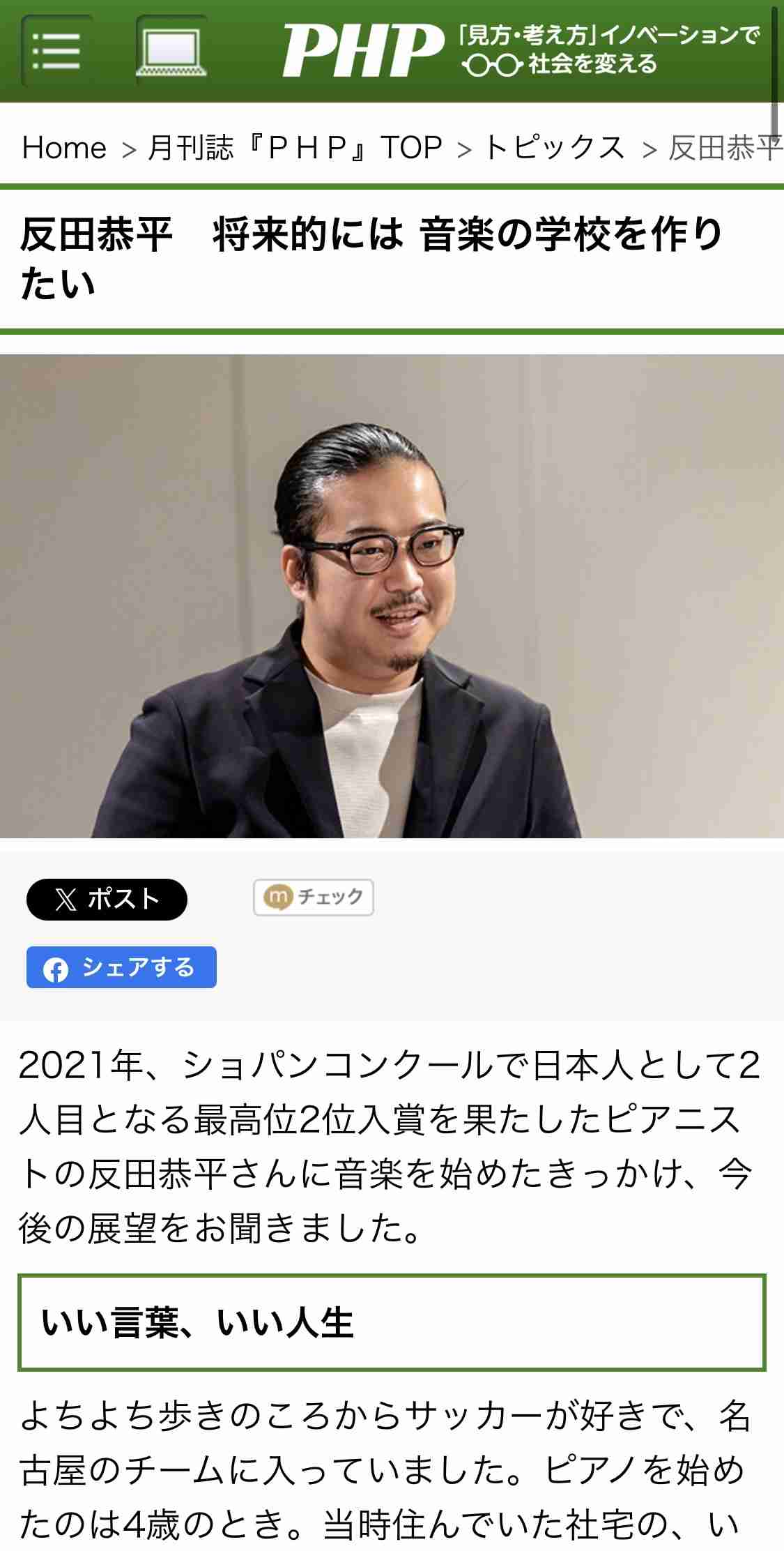 子供の習い事って大事だなと思う人が集まるトピ