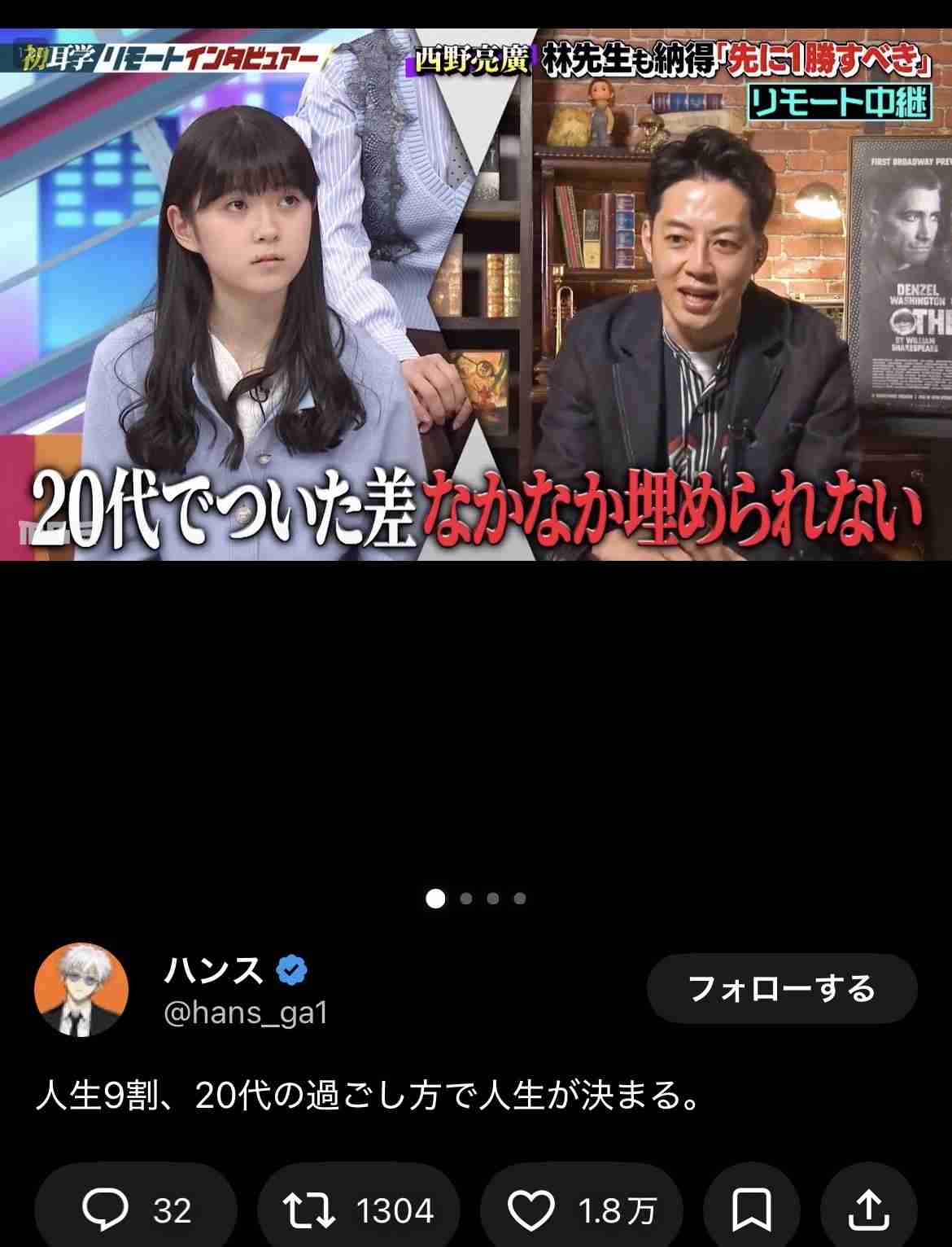 30歳までにした苦労エピソード