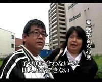 印象に残っている大家族は？part4