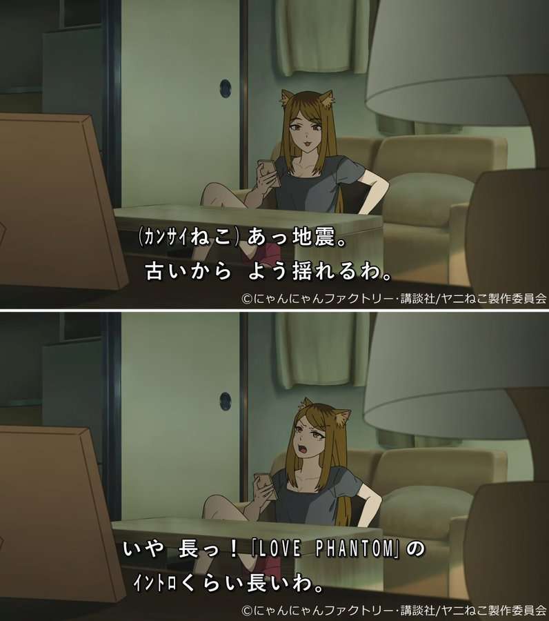 2026夏アニメ　感想トピ