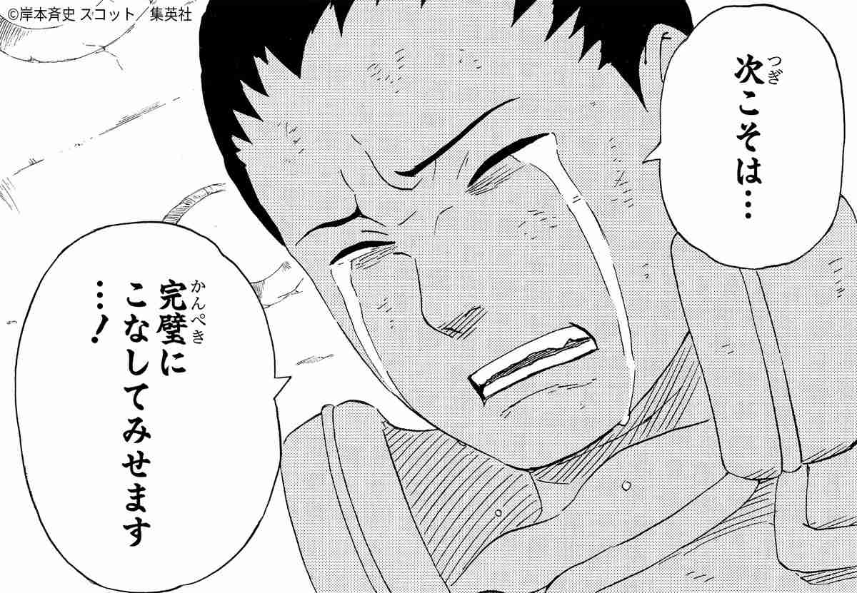 「NARUTO」好きな人【漫画・アニメ】