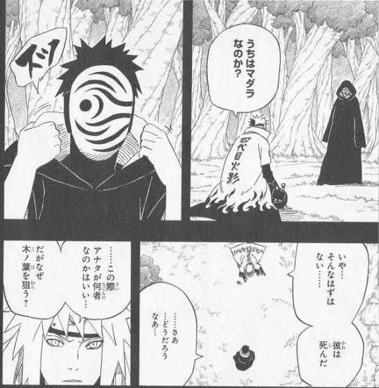 「NARUTO」好きな人【漫画・アニメ】