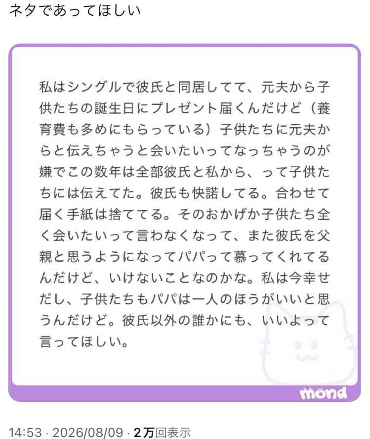 シングルマザーの働き方