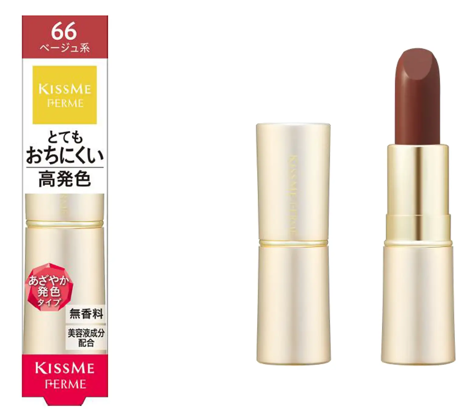 キスミーフェルム好きな人〜
