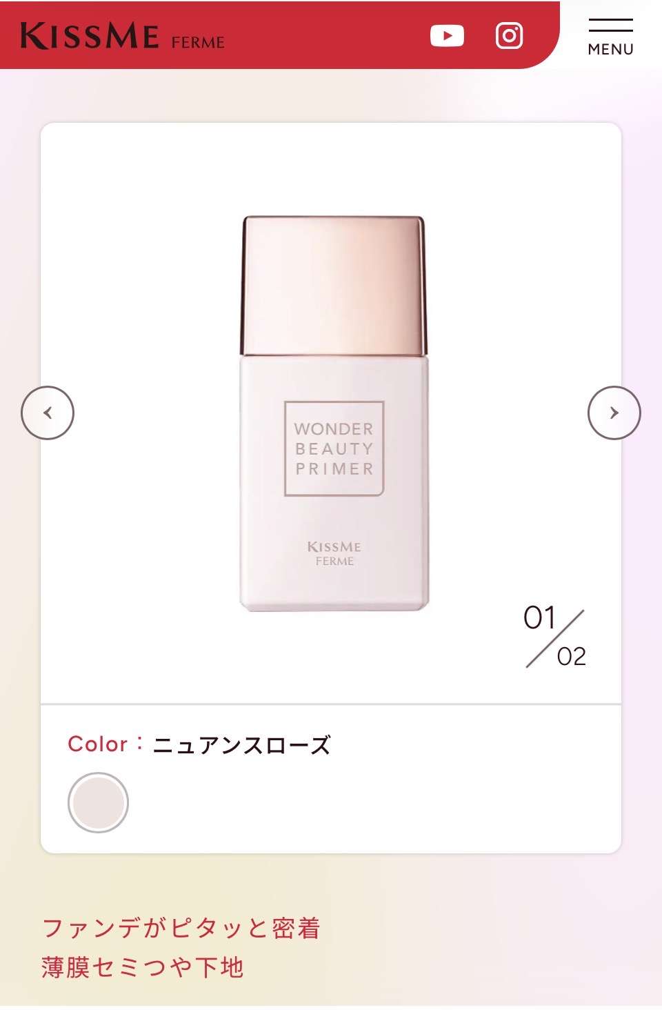 キスミーフェルム好きな人〜