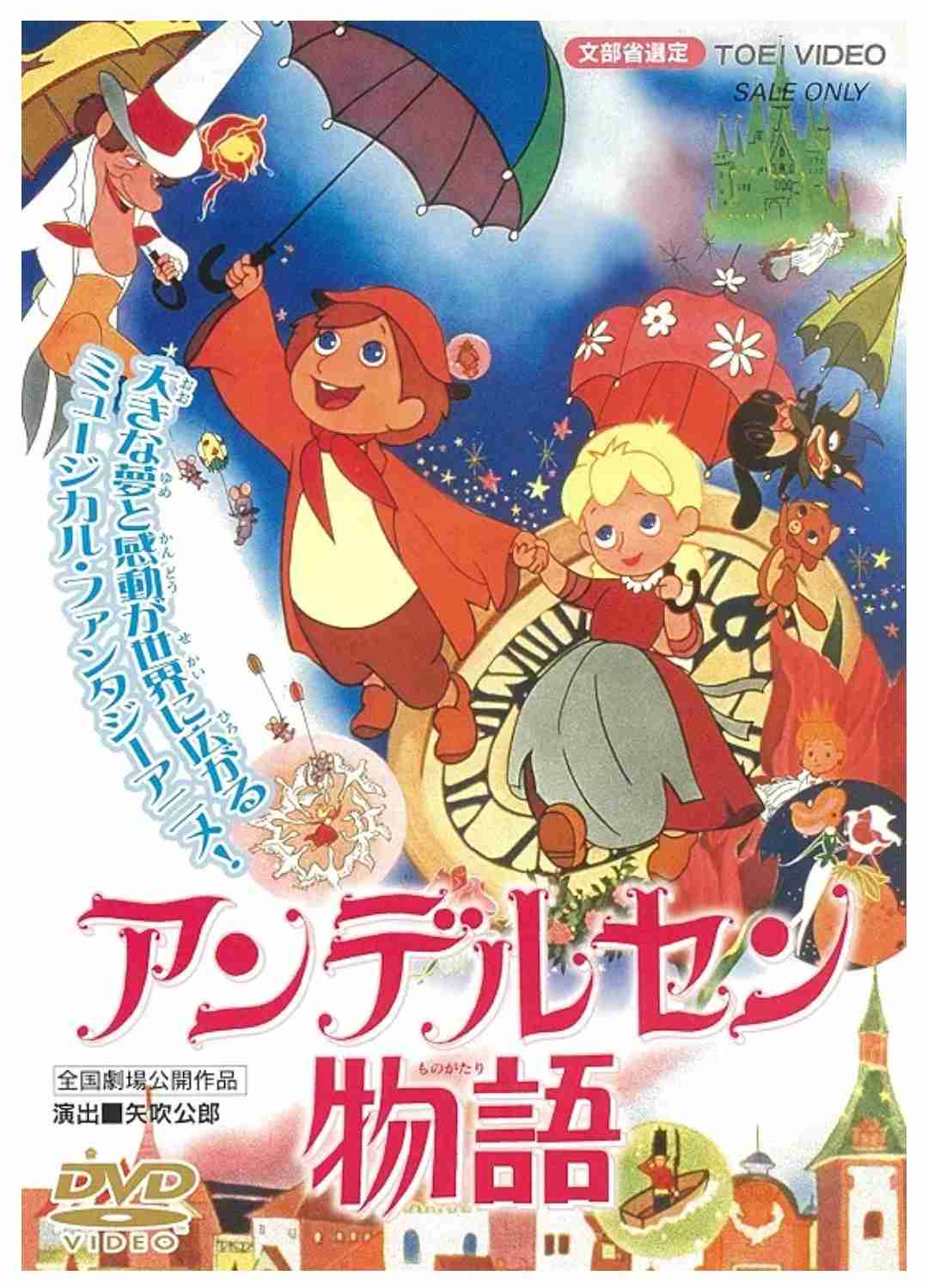 ハッピーな気持ちになれる映画を教えて