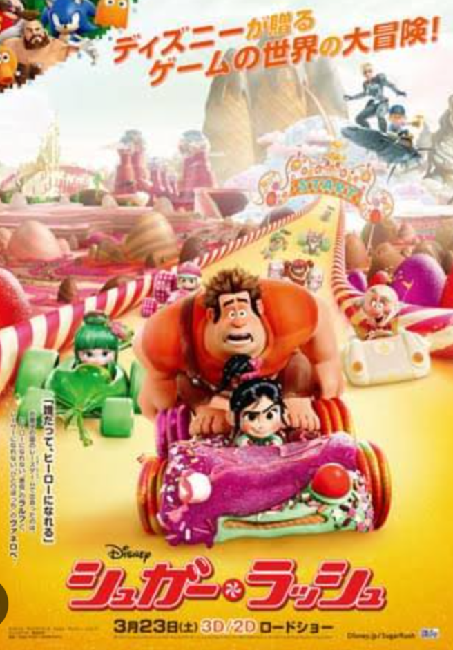 ハッピーな気持ちになれる映画を教えて