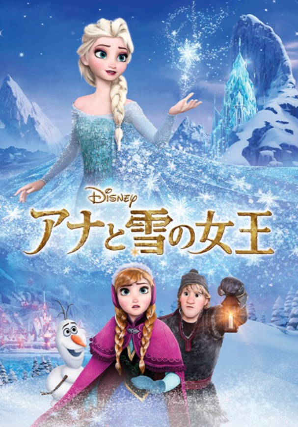 ハッピーな気持ちになれる映画を教えて