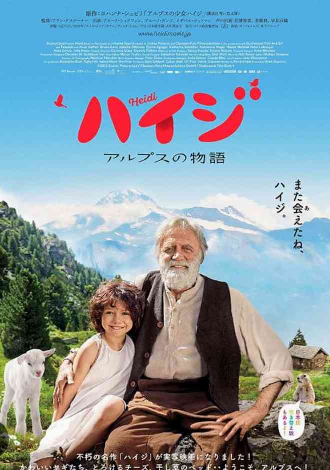 ハッピーな気持ちになれる映画を教えて