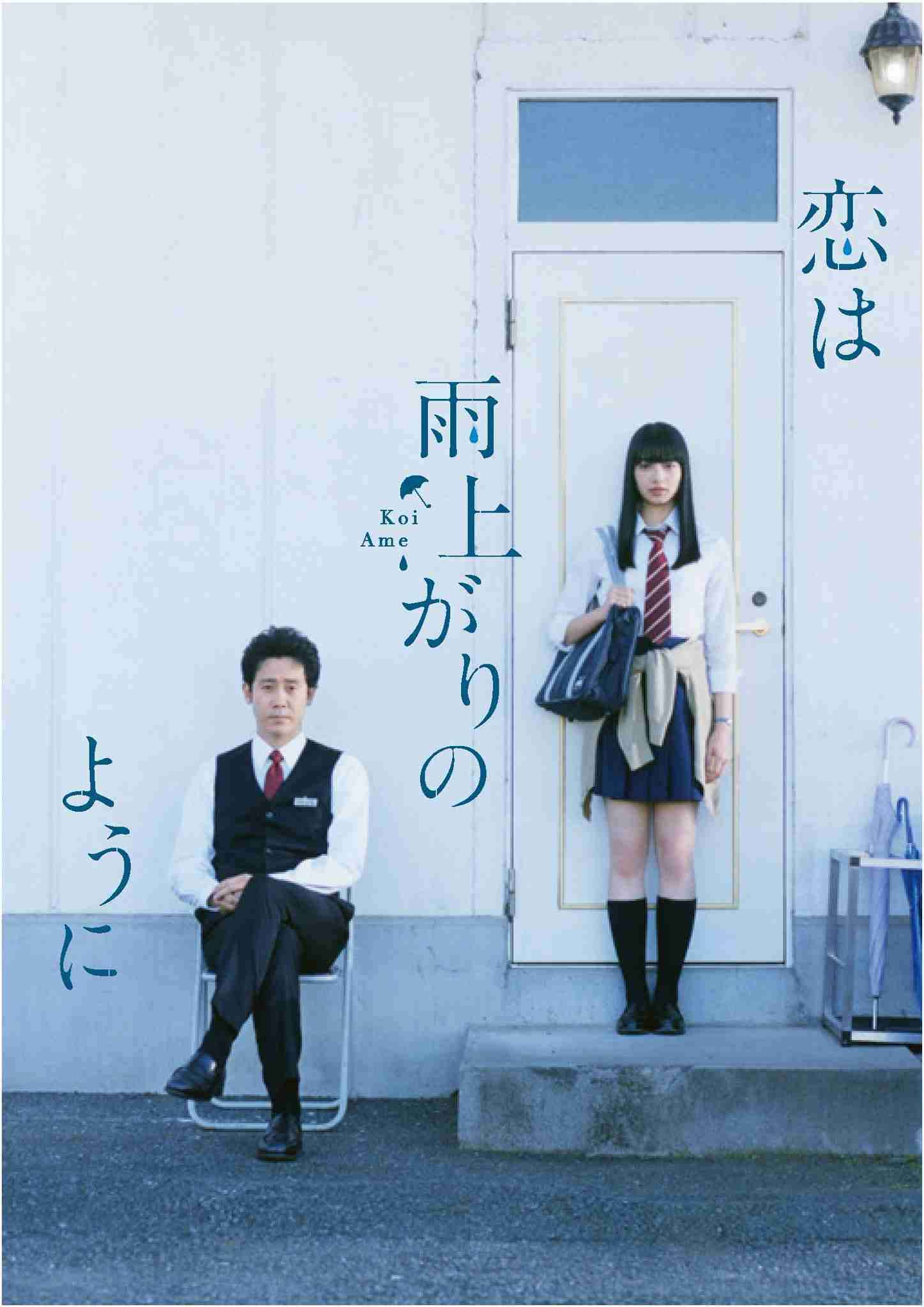 ハッピーな気持ちになれる映画を教えて