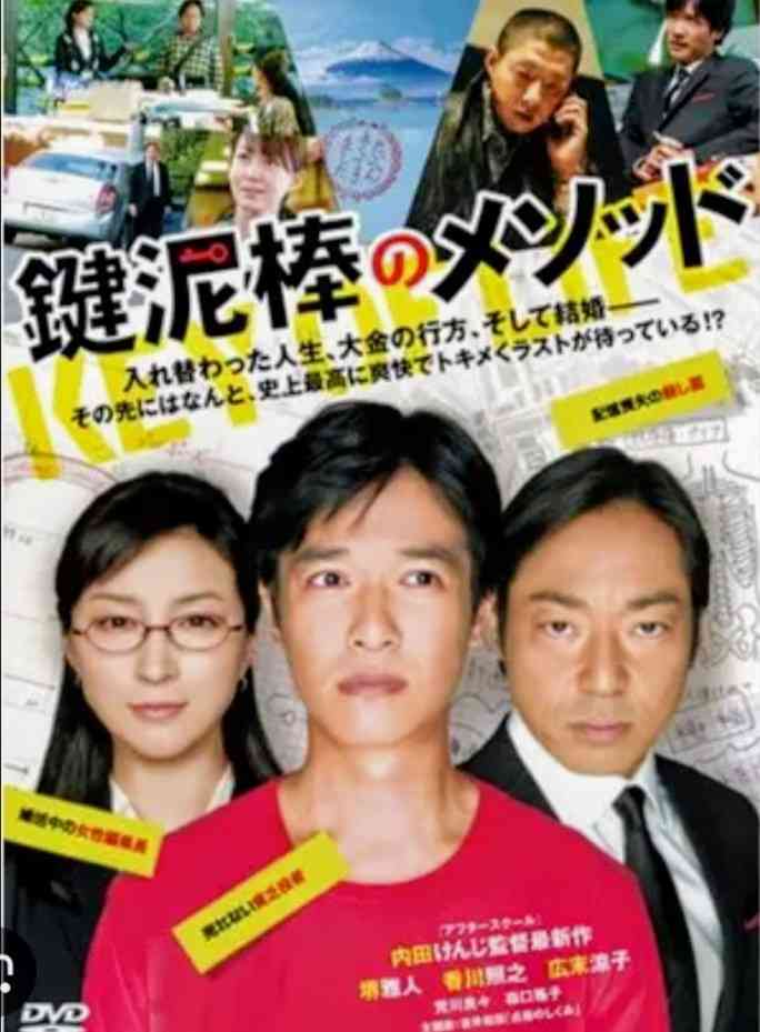ハッピーな気持ちになれる映画を教えて