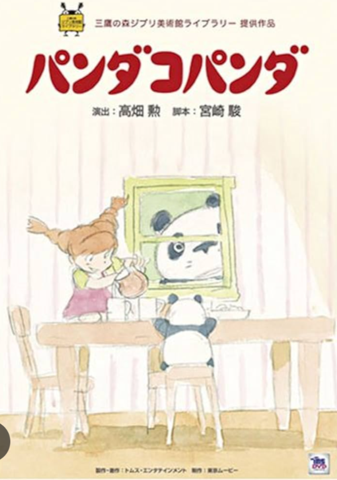 ハッピーな気持ちになれる映画を教えて