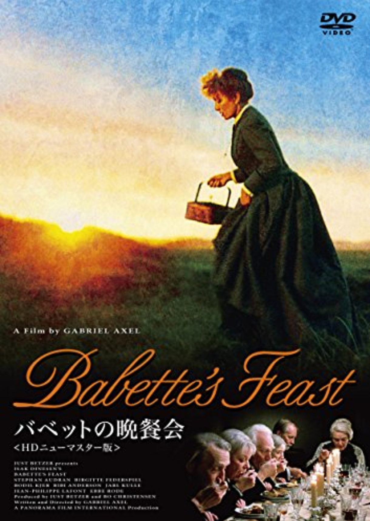 ハッピーな気持ちになれる映画を教えて