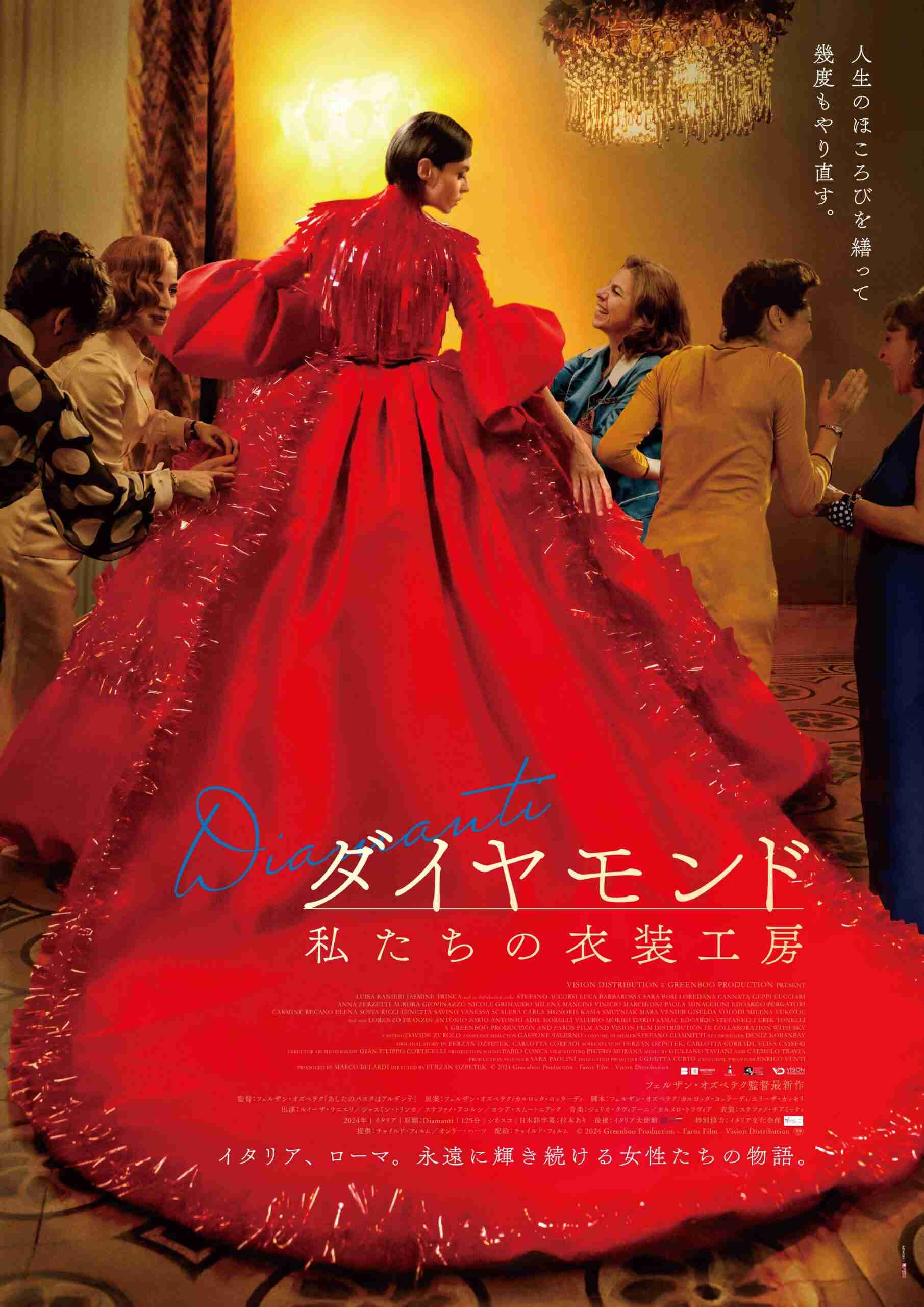 ハッピーな気持ちになれる映画を教えて