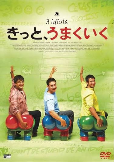 ハッピーな気持ちになれる映画を教えて