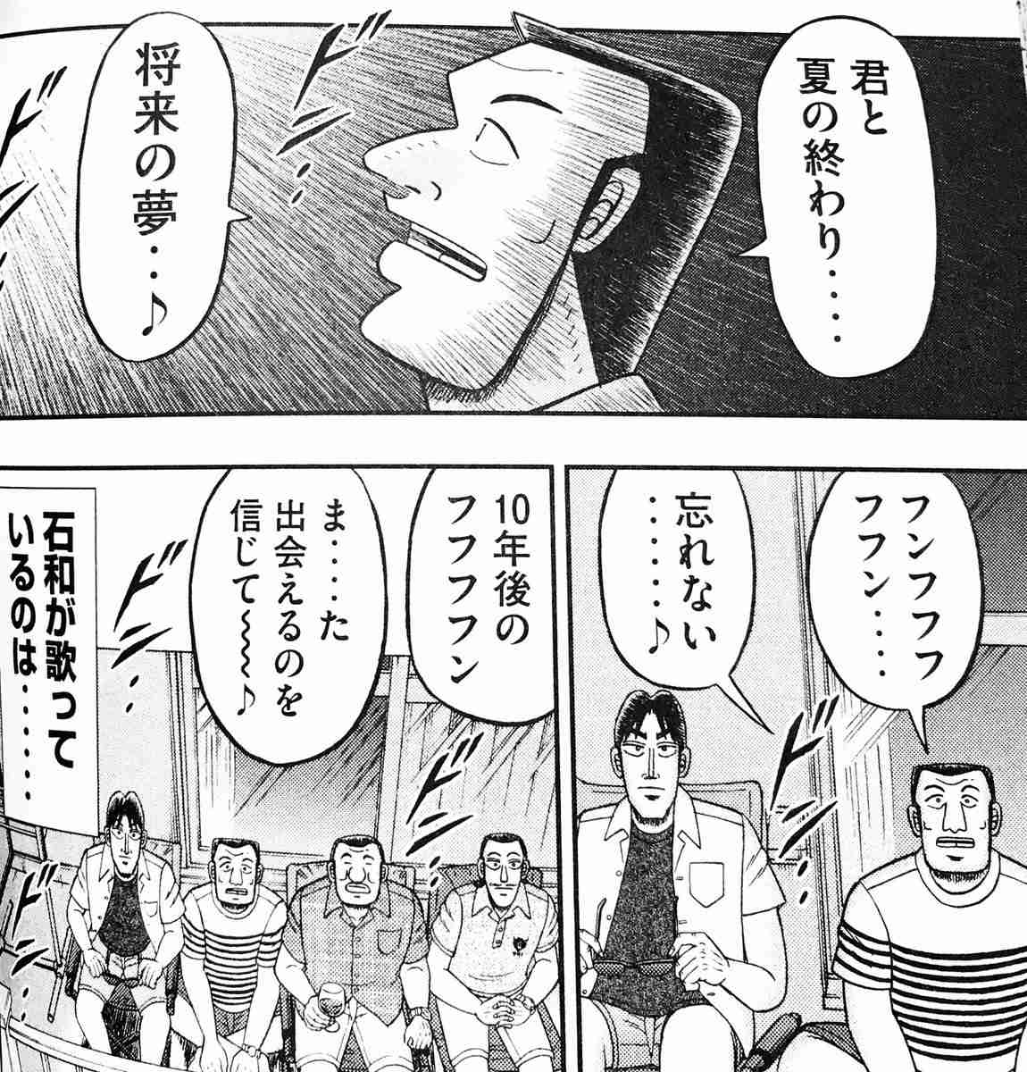 夏の夜に無性に聴きたくなる曲