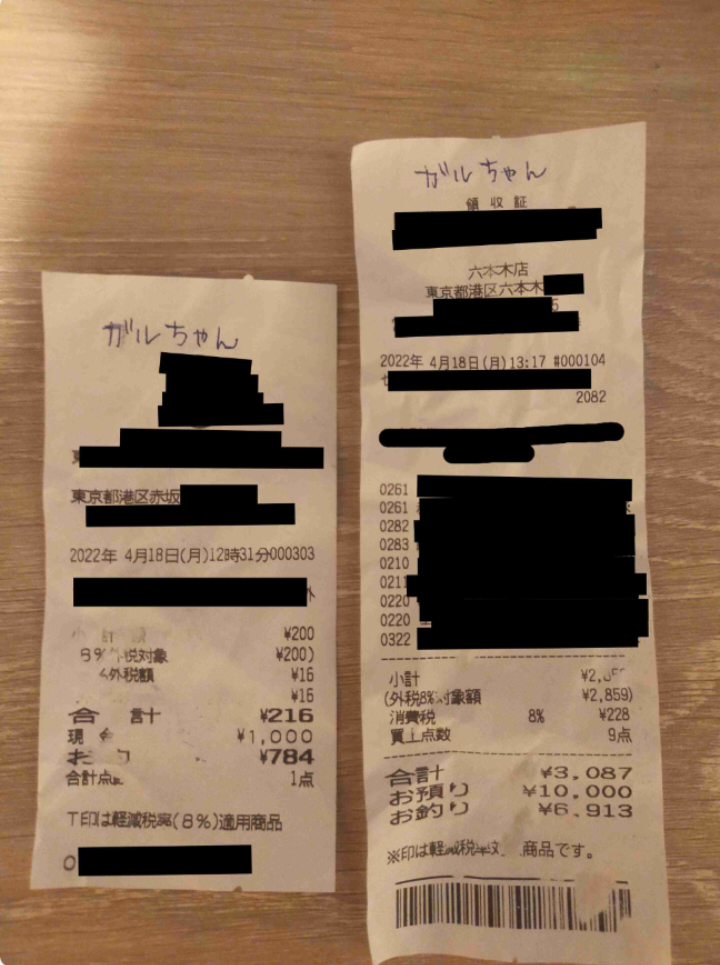 なんとなく住んでる県がバレる事を書くトピ