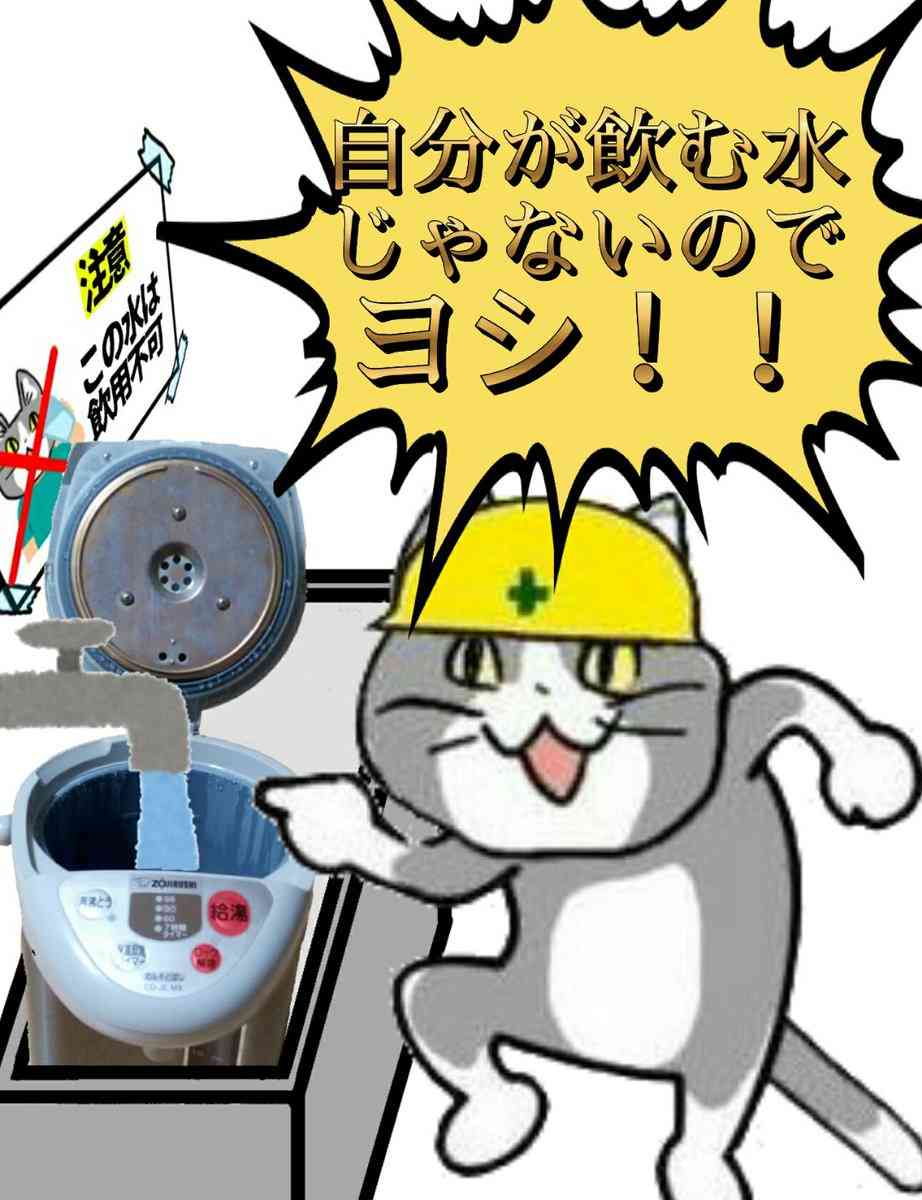 飲み水を購入している人、頻度と金額は？
