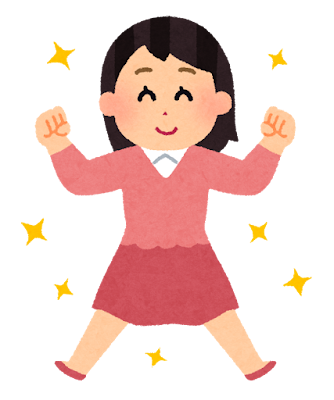 予想外の効果があったこと