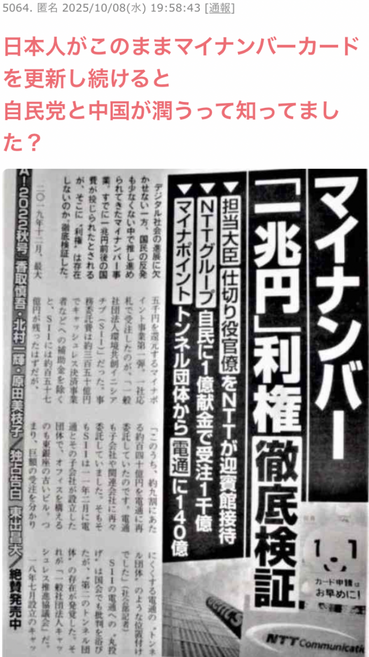 予想外の効果があったこと